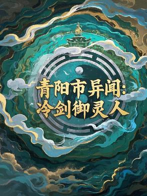 星恋闪烁