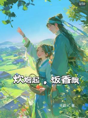 凤凰羽玄紫珀txt