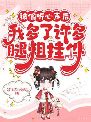 醉仙葫无弹窗最新章节