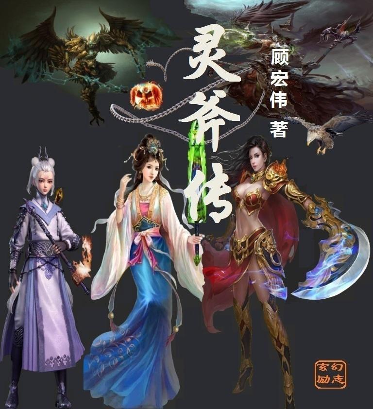 传说中铸剑大师