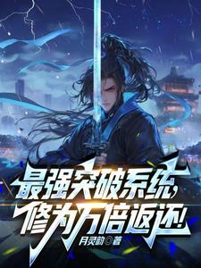 属下不知 柯兰诏言