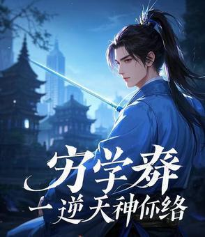 属下不知请堡主责罚