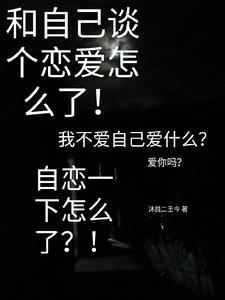 属下不知是什么意思