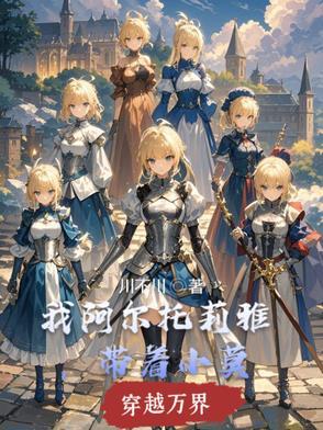 属下不知请主上责罚视频