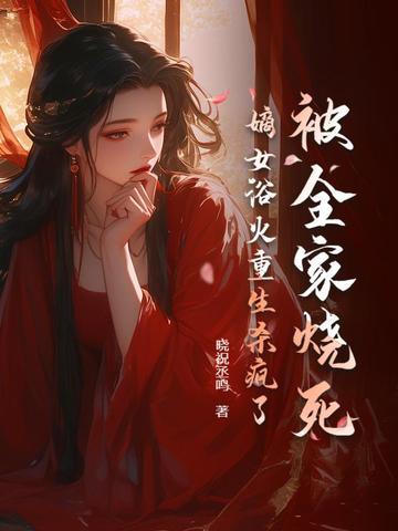 属下不知主上饶命