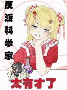 吞噬九重天许辰 吞噬九重天许辰