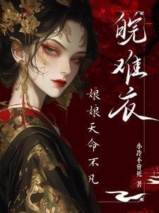 吞噬九重天最新章节更新 吞噬九重天最新章节更新