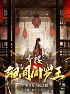 回溯的英文 回溯的英文