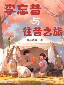 如何用最平淡的语言说最伤人的话