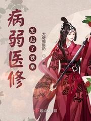 和首富领证后全文免费阅读