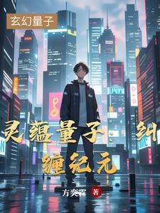 混成土匪头子的