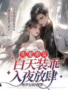 五个儿子宠上天