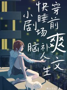 关于五个儿子的