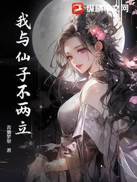 初恋症by夜很贫瘠全文阅读