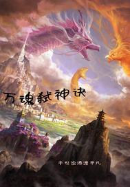 异世界杀手游戏