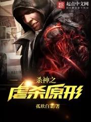 霸道女总裁对应的是什么