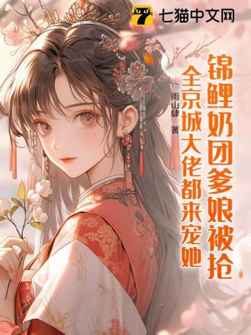 假如我是霸道总裁