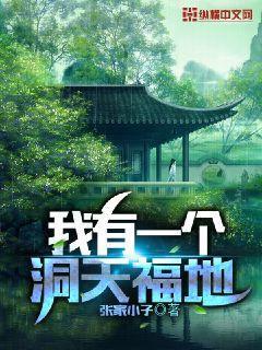 领悟到了什么作文