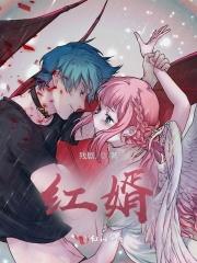 我以奥术登临神座鸿宇书院 我以奥术登临神座鸿宇书院