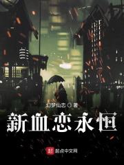 我以奥术登临神座全本免费阅读 我以奥术登临神座全本免费阅读