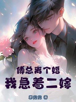 女装大佬的身份