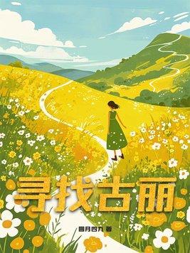 公主无心请君和离免费阅读