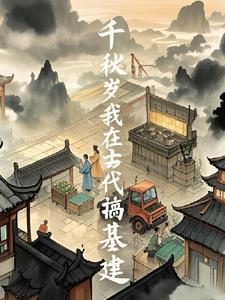 公主无心请君和离鹤樵