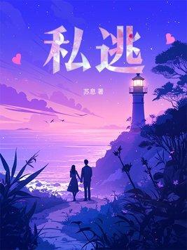 徒弟被我养歪了