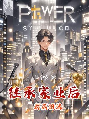 徒弟被养歪了怎么办