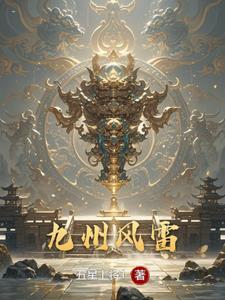 旅行者开了个旅行社TXT