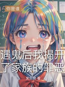 旅行者开了个旅行社百度