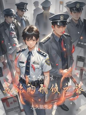 旅行者开了个旅行社48