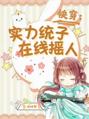 旅行者开了个旅行社的店