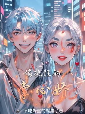 你做的最大的赌是什么意思