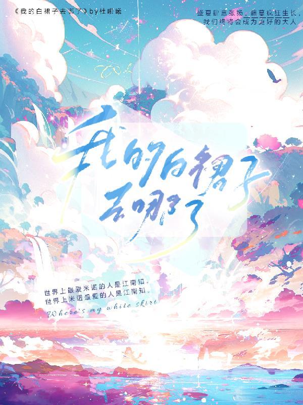 结缘教堂