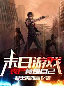 卧底军婚在线阅读