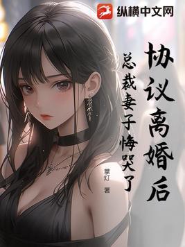 他的小奶狗超凶