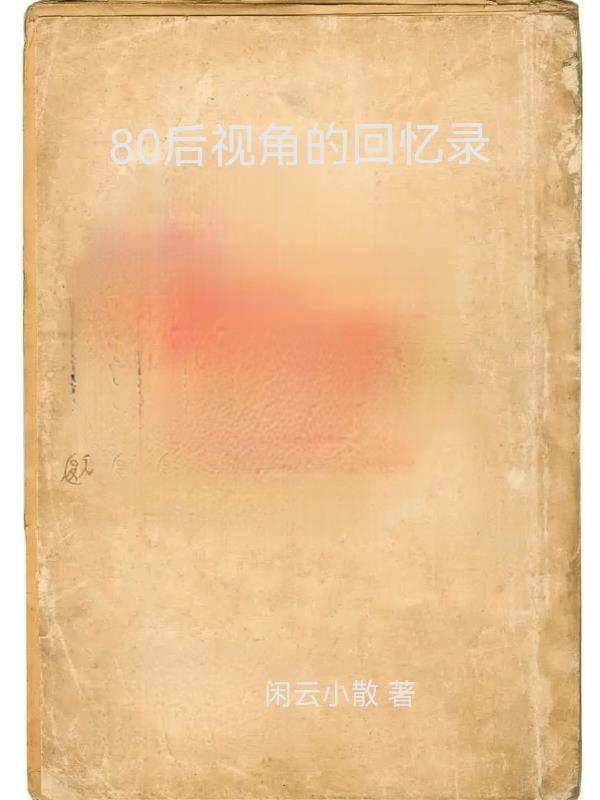 他的小奶狗娱乐圈