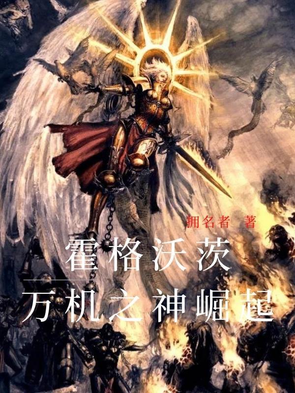 截人之胡的意思