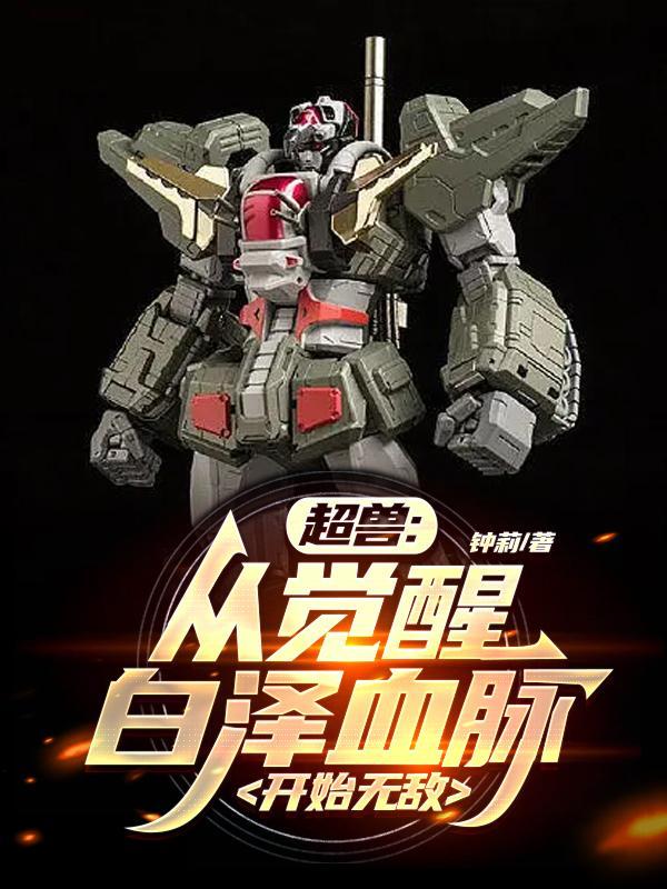 截人之胡什么意思