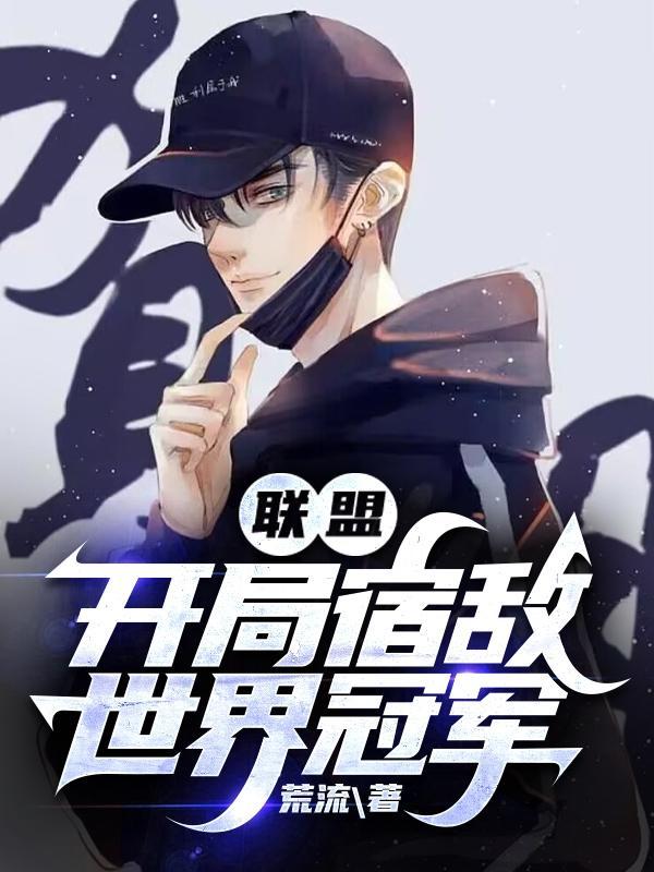 受人之托下句是什么