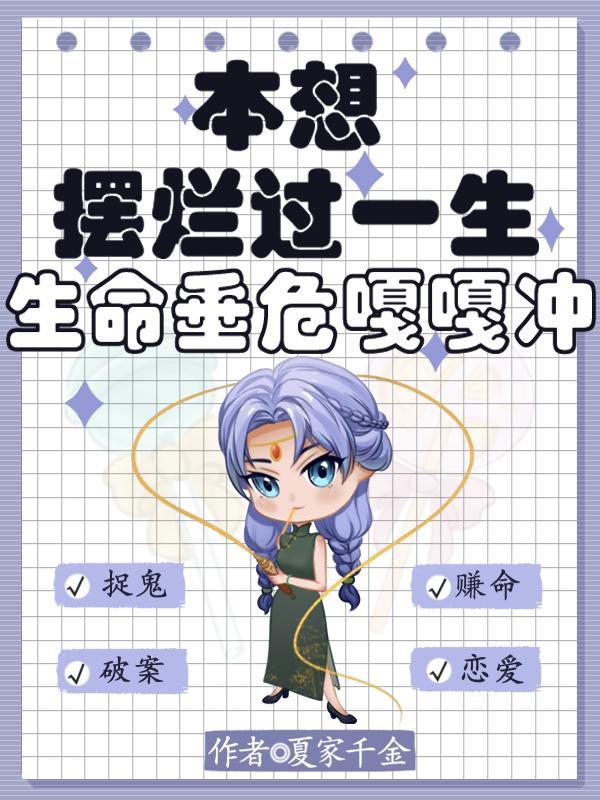 受人之托啥意思