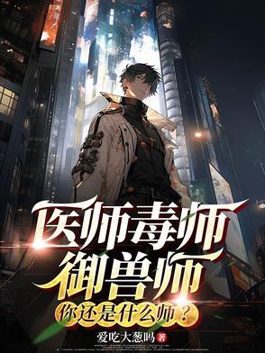 陛下见我太殷情 月揽初心