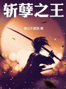 快穿之幸孕连连免费阅读