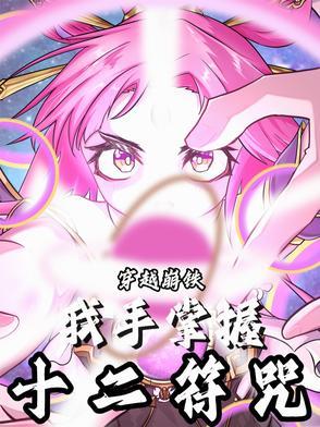 火影698话鸣佐对话