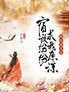 佐鸣之你是我的