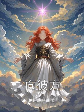 火影忍者鸣佐合体是哪一集