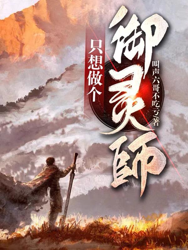 愿与卿老卿可知晓