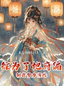 愿与卿共勉什么意思