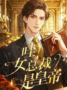 变身少女在末世